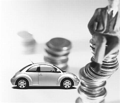 贷款买车首付多少？贷款买车首付多少最划算_车主指南