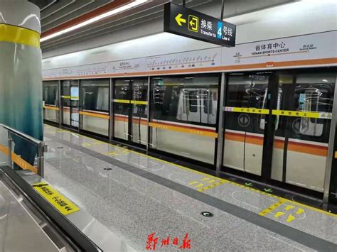 郑州地铁3号线、4号线今日正式开跑！票价、发车时间、换乘信息来了！_行车