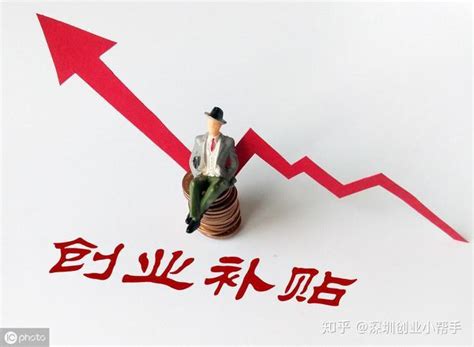 深圳为加大创业支持力度，个人创业担保贷款额度翻番至60万元！ - 知乎