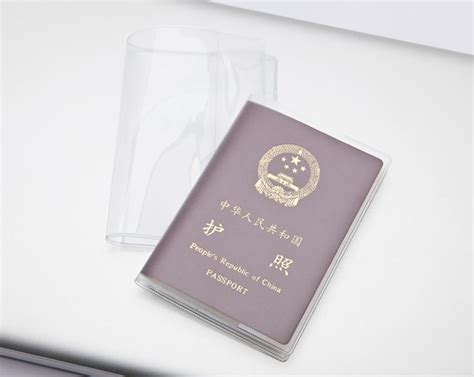 免费护照保护套说明 | 办理中国签证