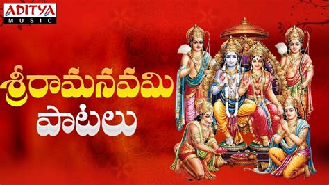 Sri Rama Navami Special Telugu songs, Bhajans and Top Aartiyan AUDIO ...