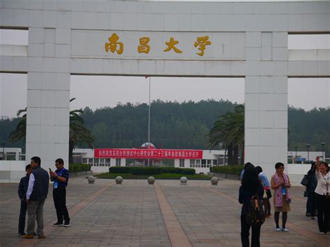中国最牛大学校门, 堪称“亚洲第一大门”|南昌大学|滕王阁|校门_新浪新闻
