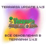 Actualizar Terraria 1.4.5: Nuevo contenido y cambios globales ...