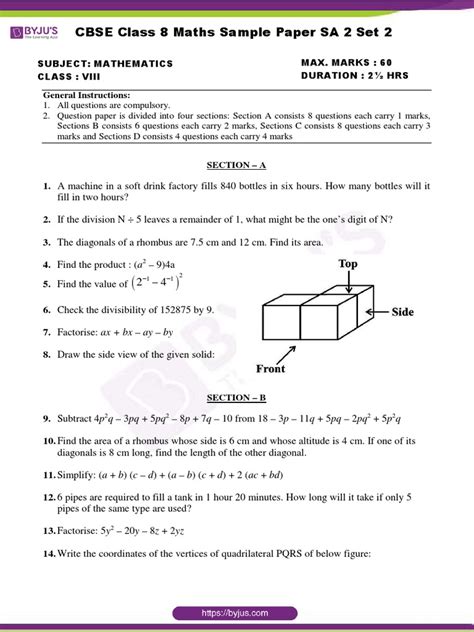 Maths Sample Paper Class 8 的图像结果