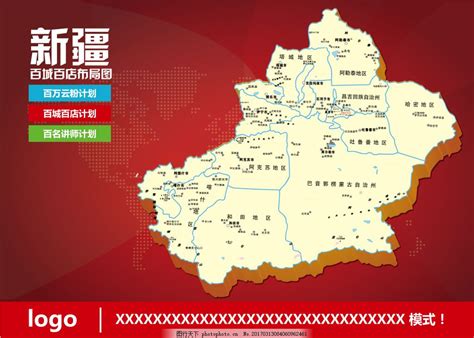 新疆自治区行政区划 - 知乎