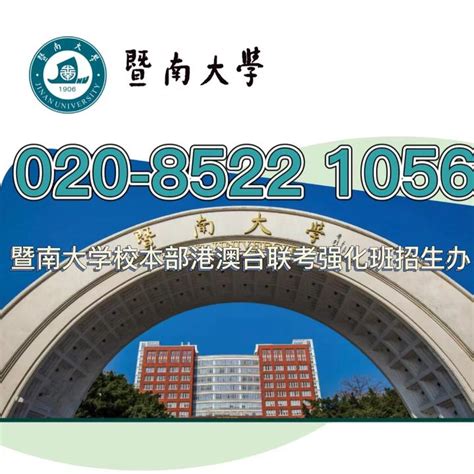 怎么申请去台湾读大学 内地可以考台湾大学吗