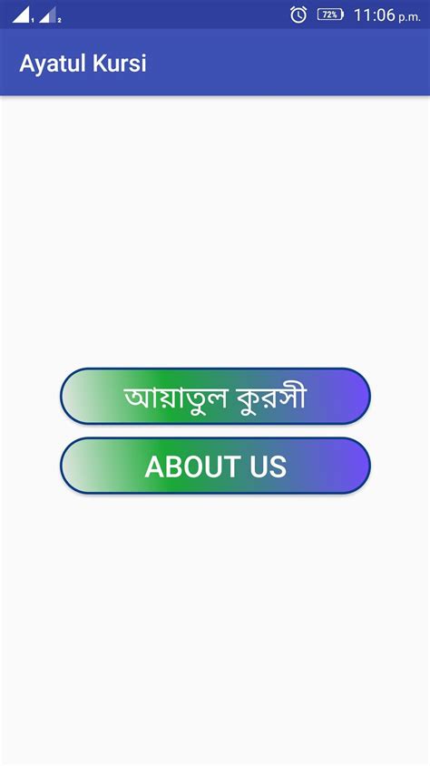 Download do APK de Ayatul Kursi Bangla para Android