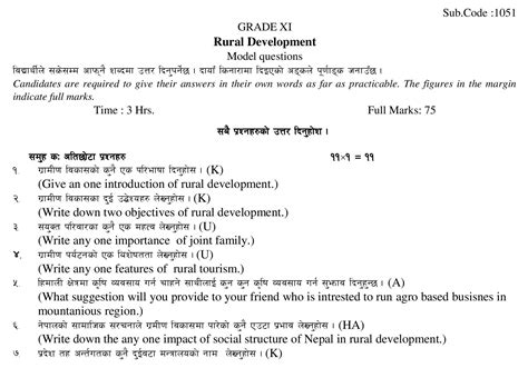 Rural Development Project Work Class 11 的图像结果