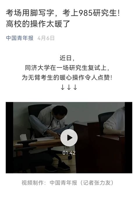 985研究生毕业后进入电网公司，透露能够拿到多少工资？退休收入高吗？_工作_岗位_一线