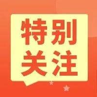 河北廊坊师范学院2019年专接本招生计划_专升本社区