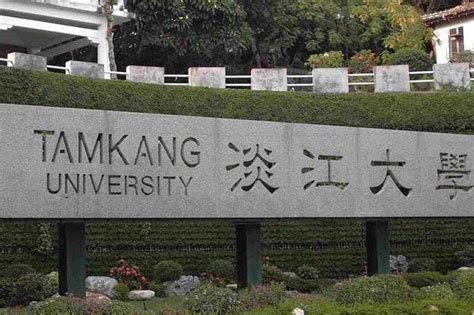 我国台湾省的“10大名校”，你知道都是有哪些大学吗？我们一起去看看吧！ - 知乎