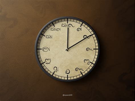 Image result for Clockmaker Notepad Sinhala