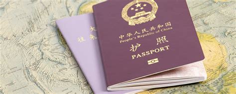 个人护照如何办理 需要什么资料 办理个人护照都需要什么材料 - 天气加