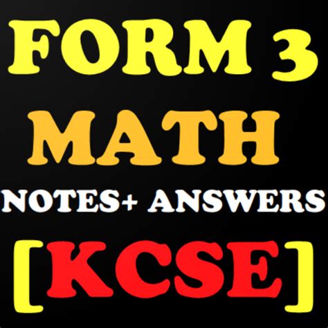 Math Form 3 的图像结果