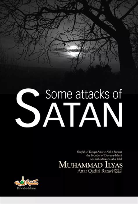 Islamic Book in English: Some Attacks of Satan | PDF | Islam | Religion ...