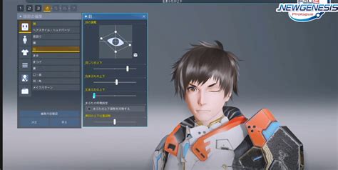 PSO2 Character Customization 的图像结果