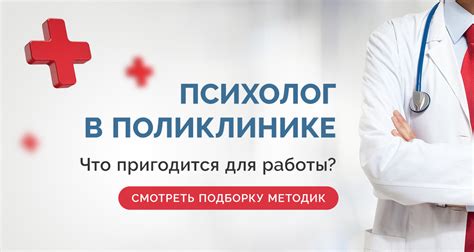Иматон - Профессиональный психологический инструментарий | официальный ...
