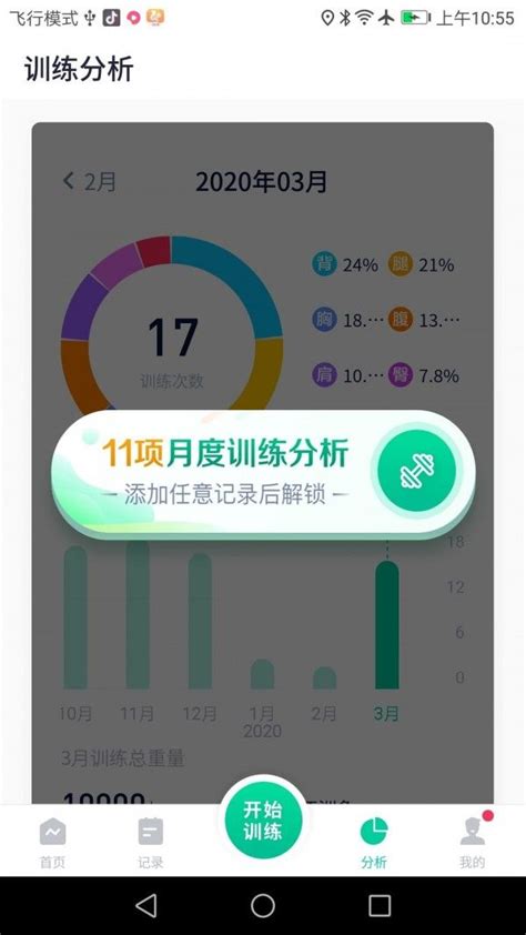 北京健康宝app下载,北京健康宝app最新版 v1.14 - 浏览器家园