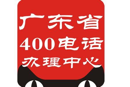 深圳外包客服公司的400电话接听外包怎么样？ - 知乎