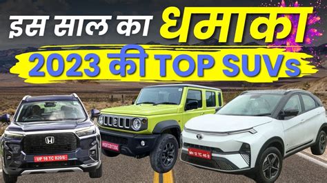 Top 10 SUVs In 2023: Watch out for these cars in 2024