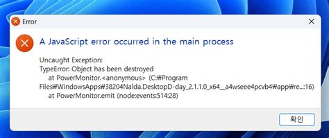 Image result for Pinokio a JavaScript Error Occurred