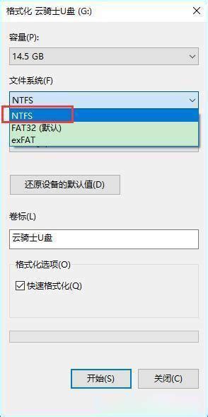 FAT32和NTFS的特点 NTFS格式分区最大支持多少g-Paragon中文官网