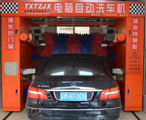 上海车丽自动洗车机厂