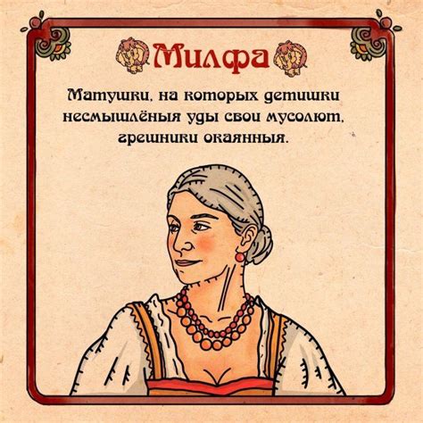 Современные слова из сленга «Древнерусским» языком | 15 приколов ...