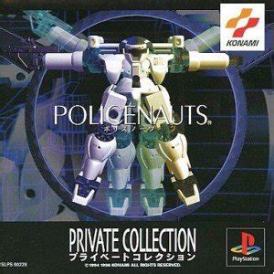 Policenauts Private Collection [Japan Import] : Amazon.in: Video Games