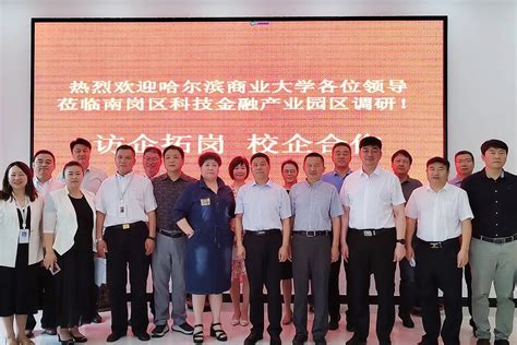 中国民生银行哈尔滨第七大道支行开展外拓团队驻点营销活动 - 知乎