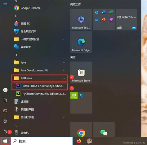 Instalar IntelliJ IDEA 的图像结果