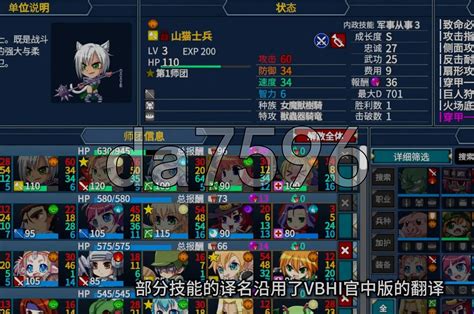 [日式SRPG/更新] 战姬觉醒触手SLG 圣女之血-女武神 Venus Blood Valkyrie V1.04 个人精翻汉化版+全修图版 ...