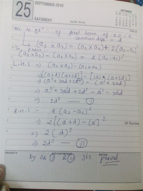 Prove that the product of the 2nd and 3rd terms of an ap exceeds the ...