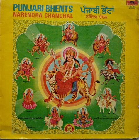 Buy Narendra Chanchal - Punjabi Bhents | Musiccircle – MusicCircle