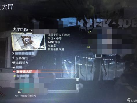求生之路速砍在游戏在哪里领皮肤