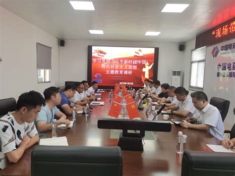 中国水利水电第八工程局有限公司 机电公司 福州地铁5号线实现400V电通