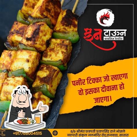 Inn town Chinese restaurant, Satara - Restaurant menu, prices and reviews