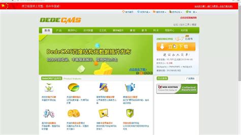dedecms高新企业-科技公司网站模板(滑动下拉菜单)_模板无忧www.mb5u.com