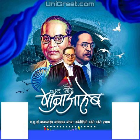 2024 Best Bhim Jayanti, Babasaheb Ambedkar Jayanti Banner Background Hd ...