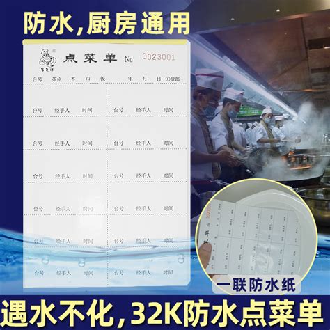 酒店流水单模版_文档之家