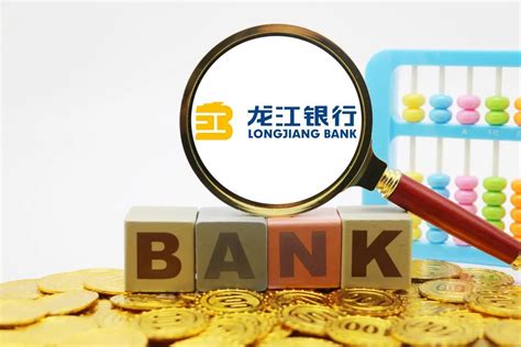 龙江银行净利三年降45%不良率达3.31% 高管相继落马年内狂收45张罚单被罚2200万__财经头条