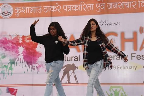Kushabhau Thakre Patrakarita Avam Jansanchar Vishwavidyalaya Raipur ...