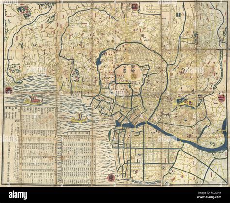 . Edo. English: This extraordinary item is a hand colored Tokugawa Period woodcut map of Edo, or ...