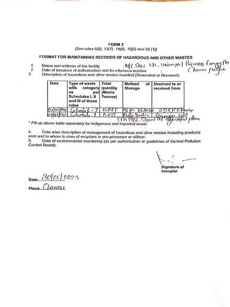 Classification Form 3 的图像结果
