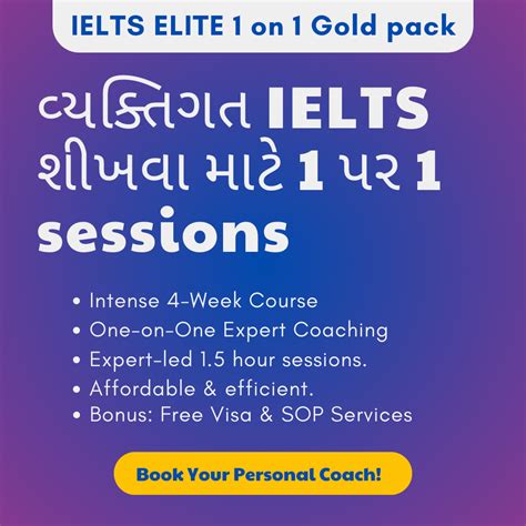 Home [theenglishchannel.in]