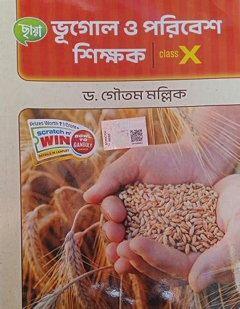 With Best Price Buy Any Book on caffy.in