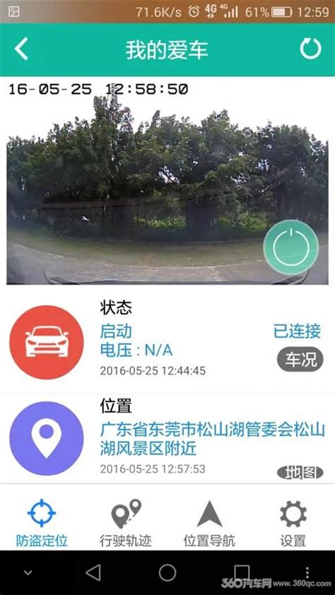 共享停车场导航车辆定位app移动手机界面ui设计下载_颜格视觉