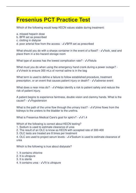 PCT Sample Test 的图像结果