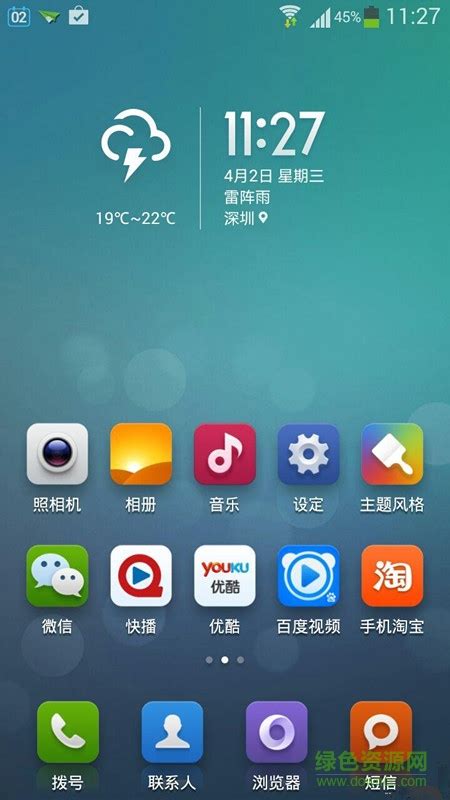 小米助手手机版官方下载-小米助手app(xiaomi assitant)下载v1.3.2 安卓最新版-当易网