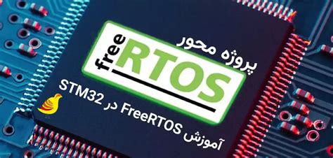 Image result for STM32 FreeRTOS Tutorial